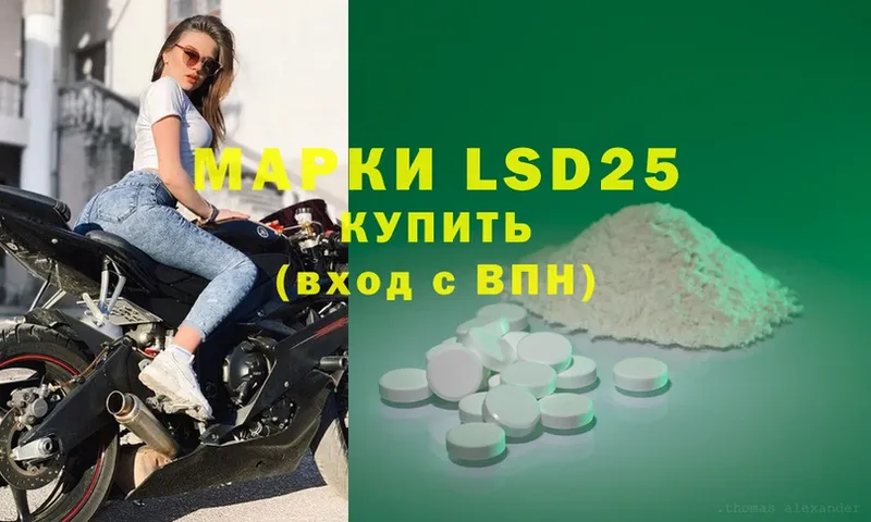 LSD-25 экстази кислота  гидра ССЫЛКА  Электроугли 